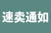 速卖通如何有效经营成人用品？对产品有哪些要求？