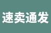 速卖通发货是否需要入驻菜鸟平台？探讨不同的发货方式。