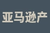 亚马逊产品标题中的颜色代表的属性是什么？介绍构成要素。