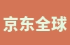 京东全球购如果身份证与收件人不一样，是否会发货？个人信息是否会泄露？