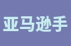 亚马逊手动广告的设置步骤是什么？最佳开启时间是什么时候？