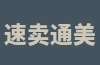 速卖通美国海外仓的出库流程是怎样的？发货需要多长时间？