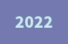 2022独立站奖励补贴政策全解析！详细内容介绍！