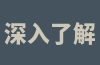 深入了解亚马逊封号原因及具体介绍