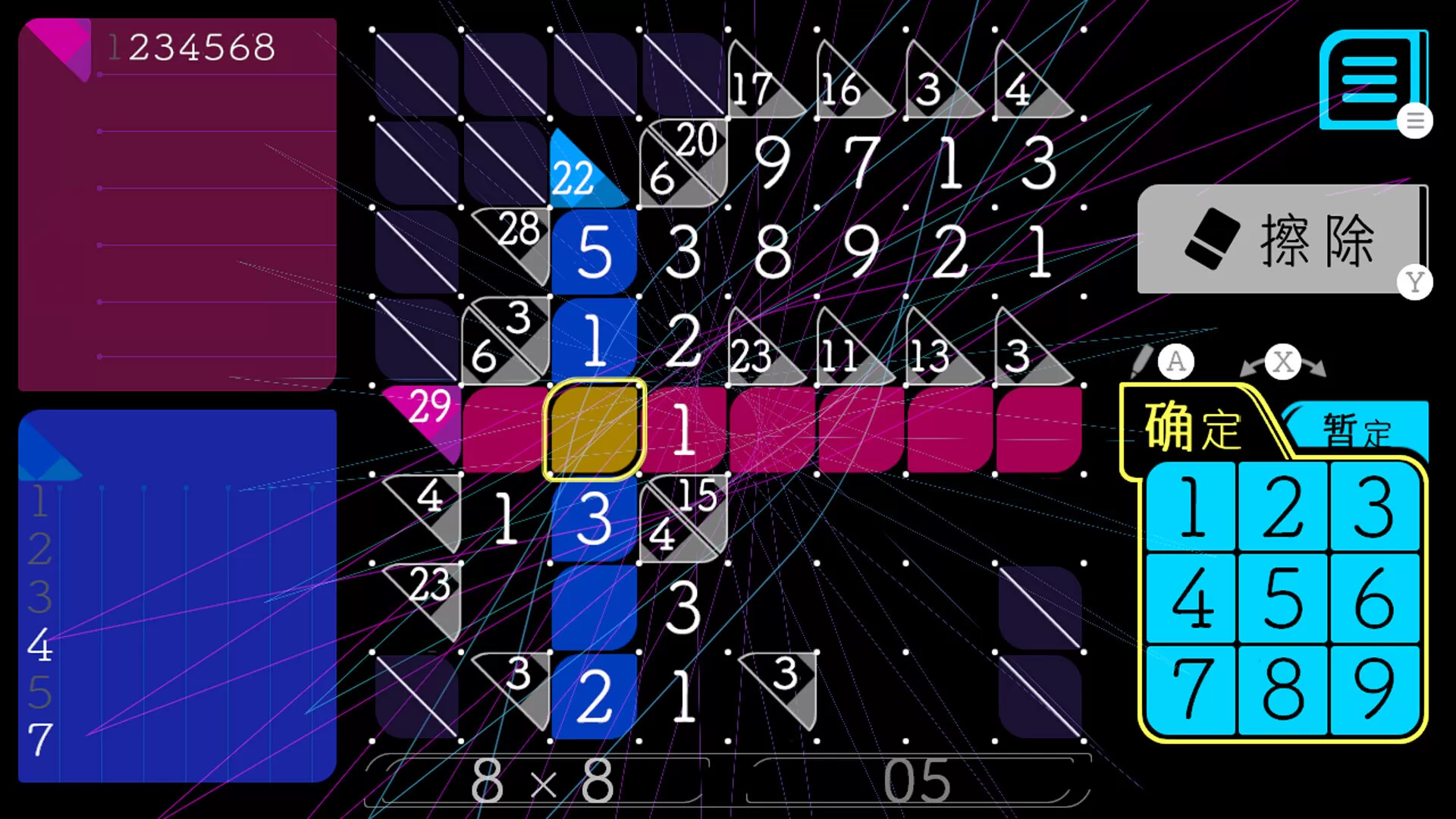 铅笔拼图/Add Cross 铅笔拼图/Add Cross