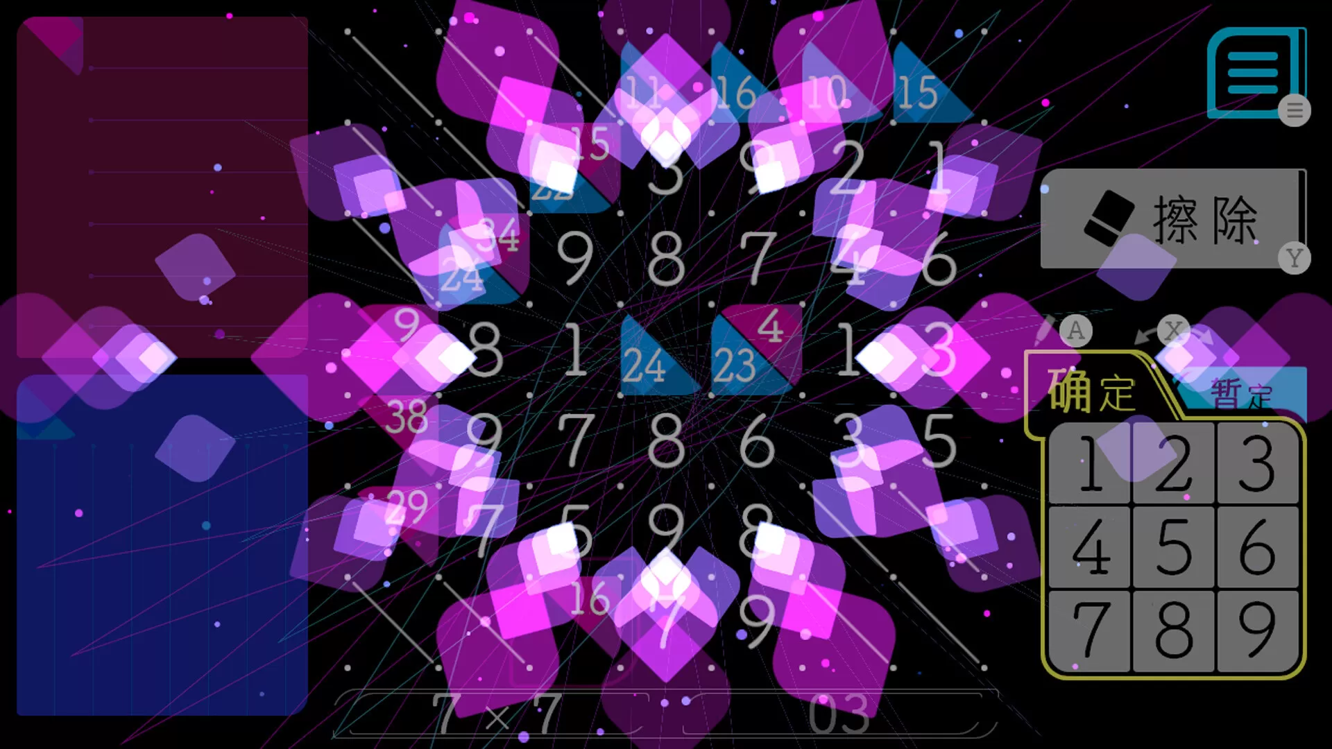 铅笔拼图/Add Cross 铅笔拼图/Add Cross