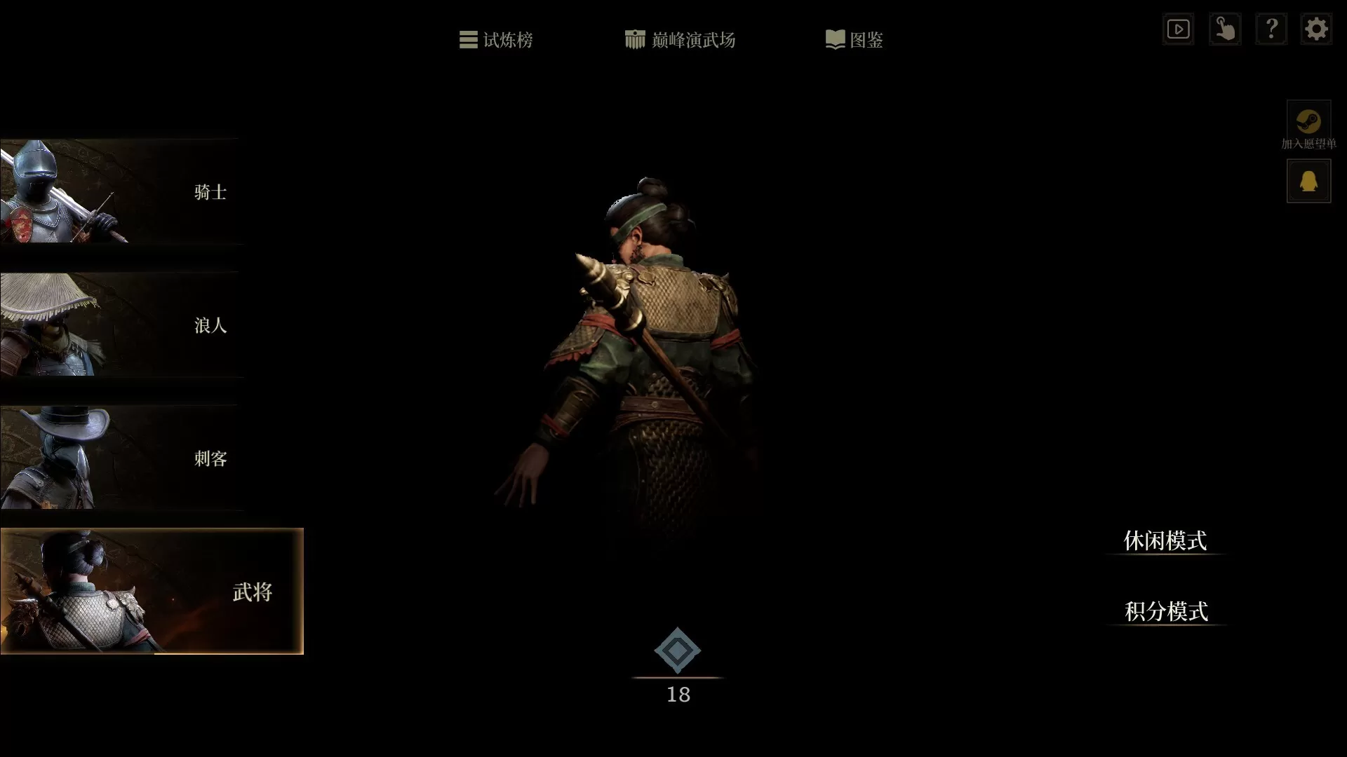 无用之人：登神长阶/Wretch: Divine Ascent