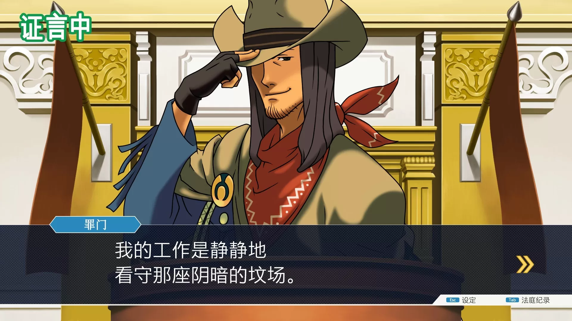 逆转裁判123:成步堂精选集/Phoenix Wright: Ace Attorney Trilogy 逆转裁判123:成步堂精选集/Phoenix Wright: Ace Attorney Trilogy