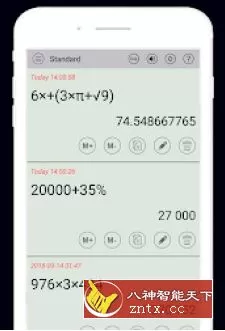 HiEdu Calculator Pro 科学计算器v1.8.0高级版