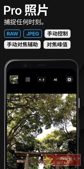 ProShot专业单反相机 v8.32.1.3专业版 ProShot专业单反相机 v8.32.1.3专业版
