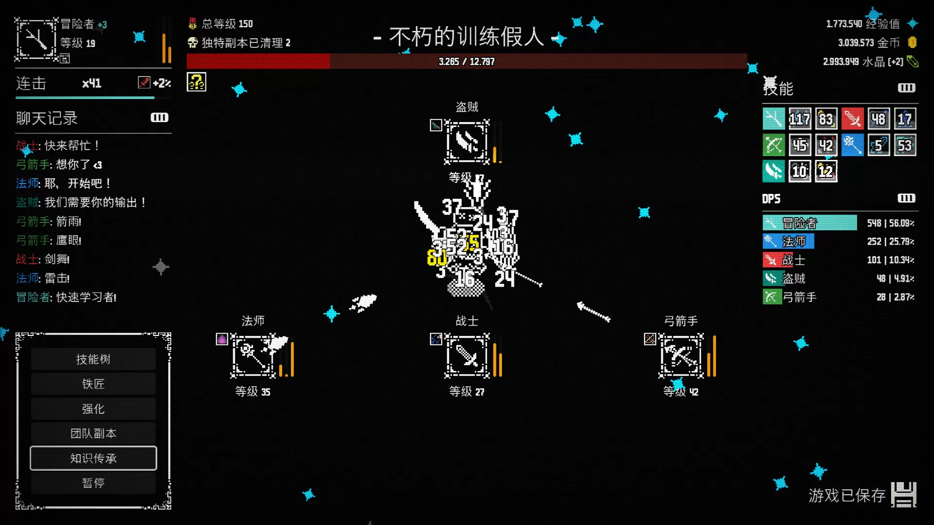 放置拼好团/Raid Auctus 放置拼好团/Raid Auctus