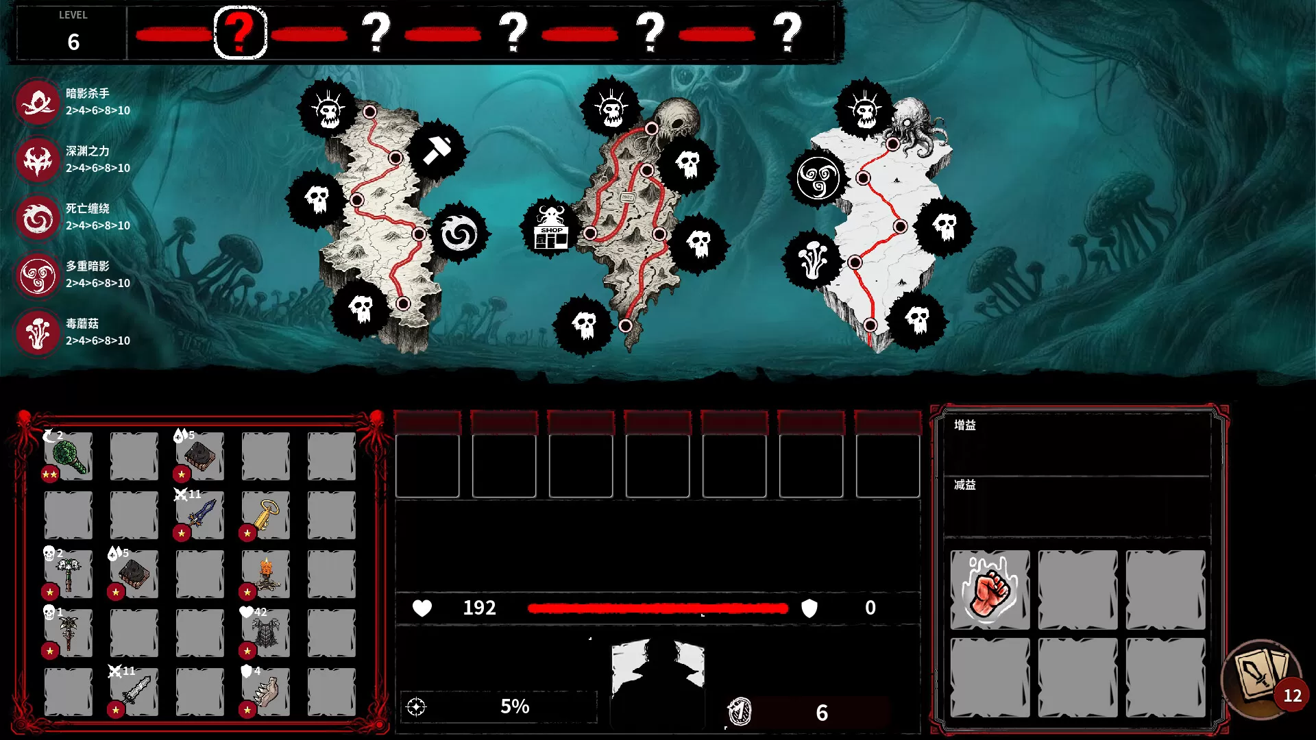 深渊之战/Battle Of The Abyss 深渊之战/Battle Of The Abyss