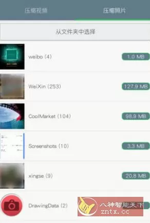 视频压缩 v2.0.14高级版 视频压缩 v2.0.14高级版