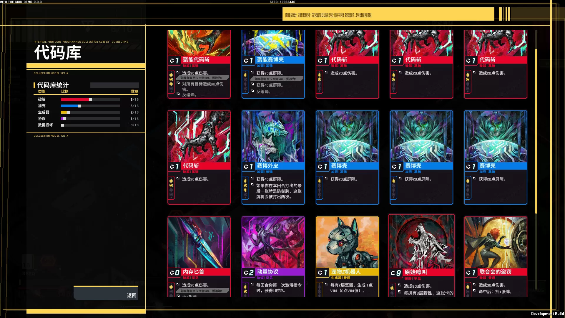 深入矩阵/Into The Grid 深入矩阵/Into The Grid