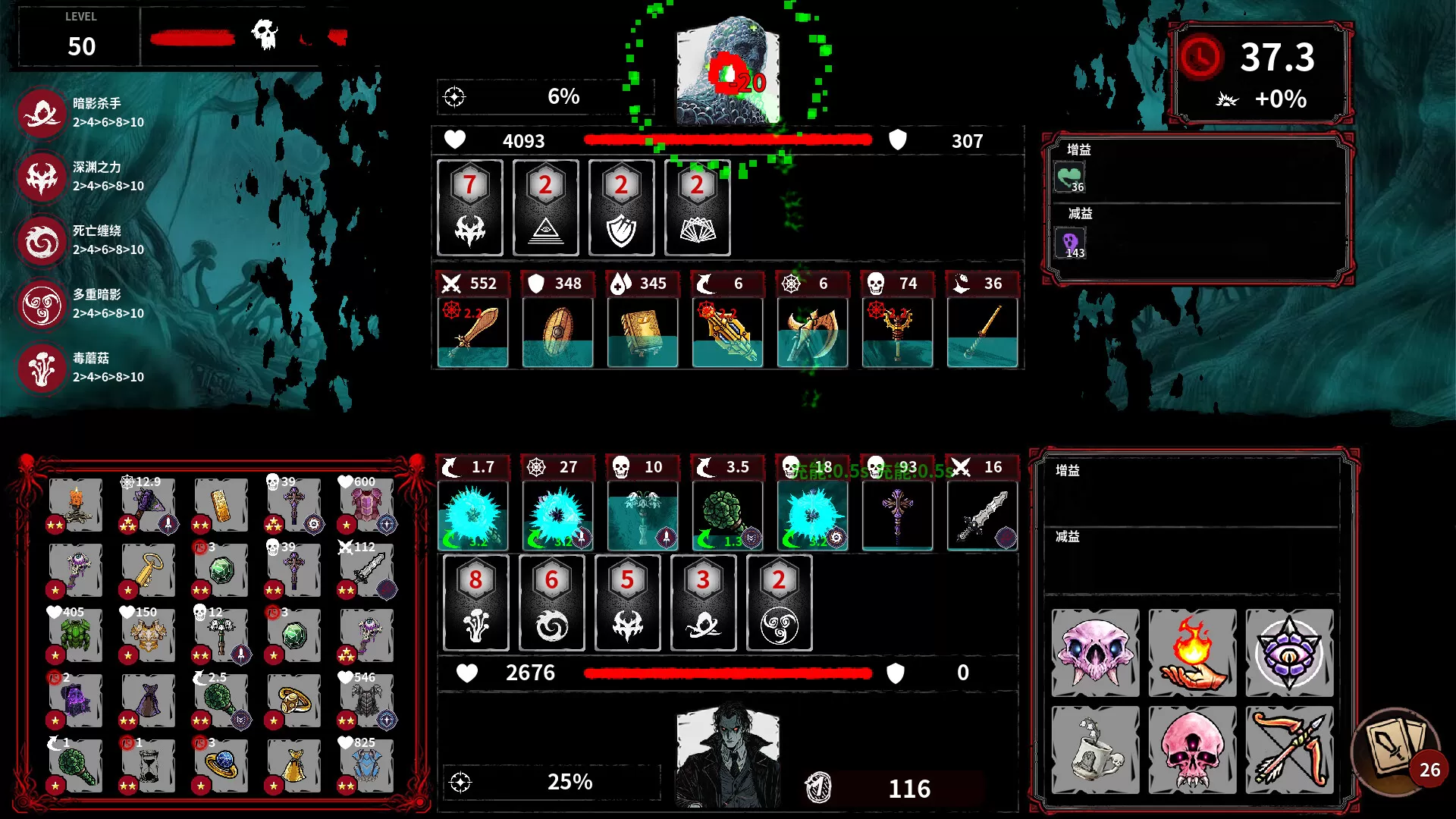 深渊之战/Battle Of The Abyss 深渊之战/Battle Of The Abyss