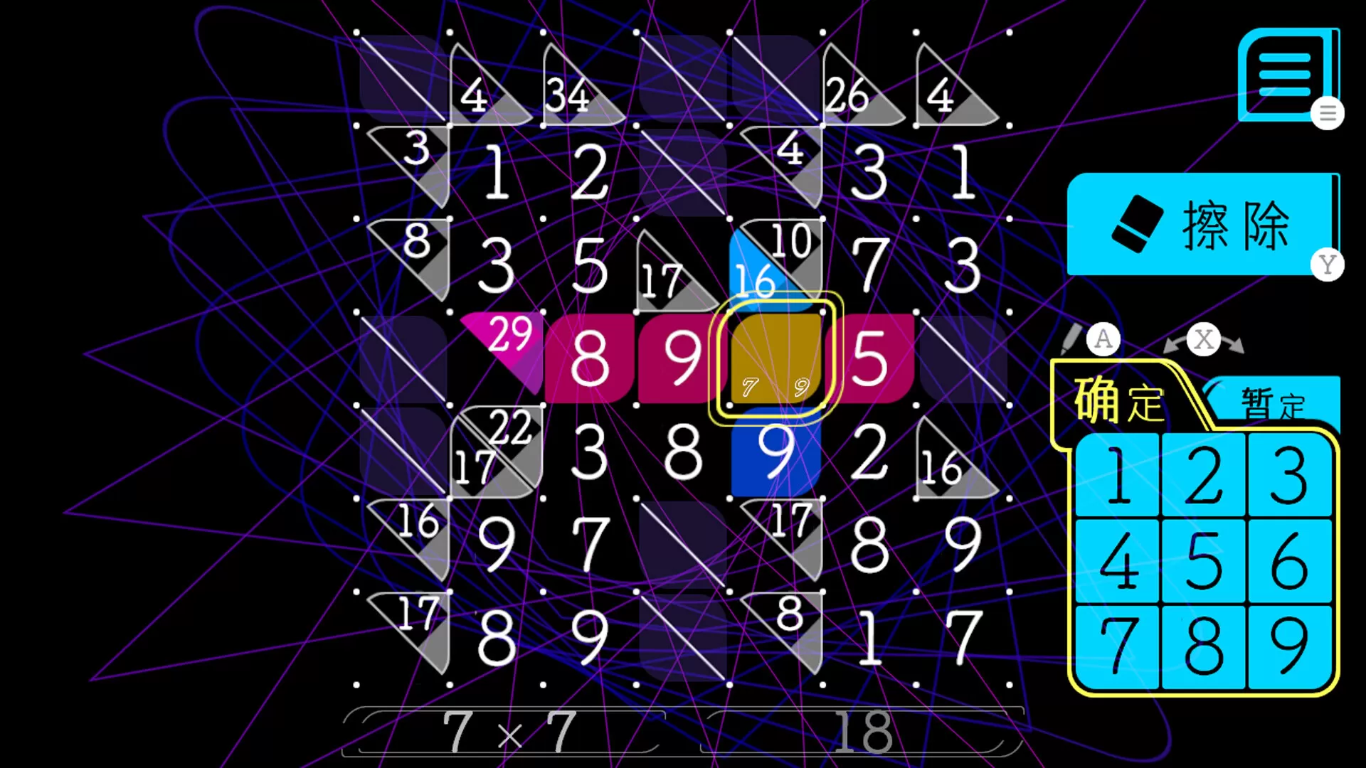 铅笔拼图/Add Cross 铅笔拼图/Add Cross