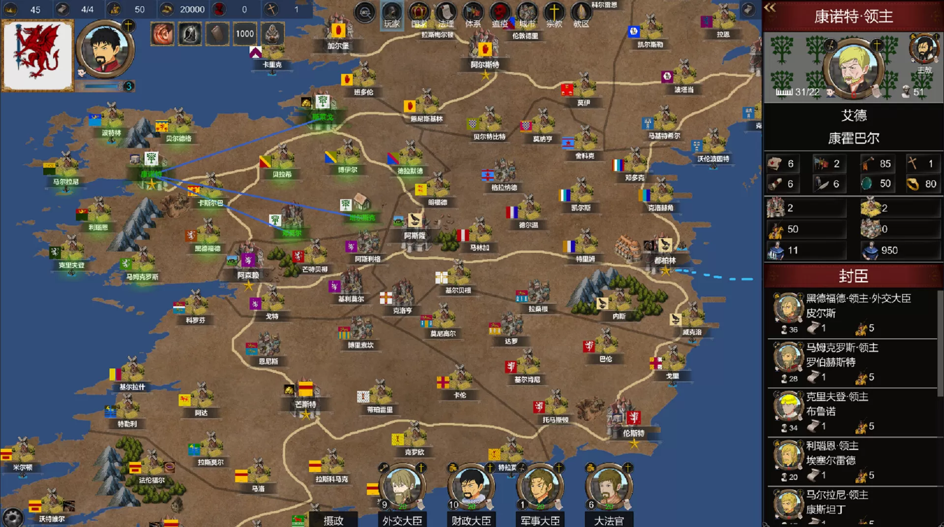 君主:中世纪 重制版/Monarch : Medieval Remastered 君主:中世纪 重制版/Monarch : Medieval Remastered