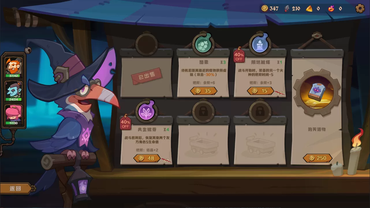 因狄斯的谎言2:燃烧的火种/Indies' Lies 2: Fire Seed 因狄斯的谎言2:燃烧的火种/Indies' Lies 2: Fire Seed