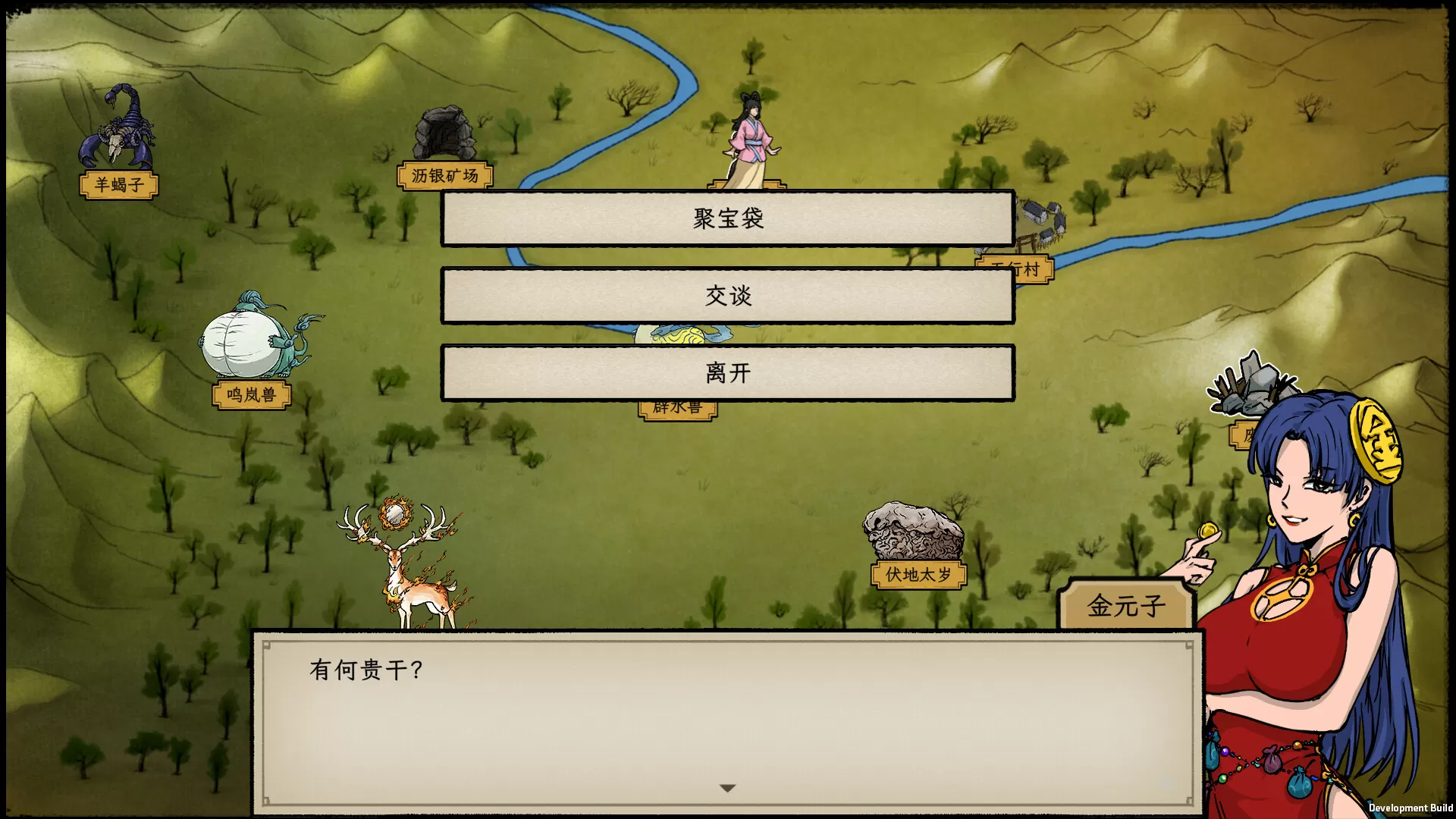 戒指里的老爷爷/Elder Ring