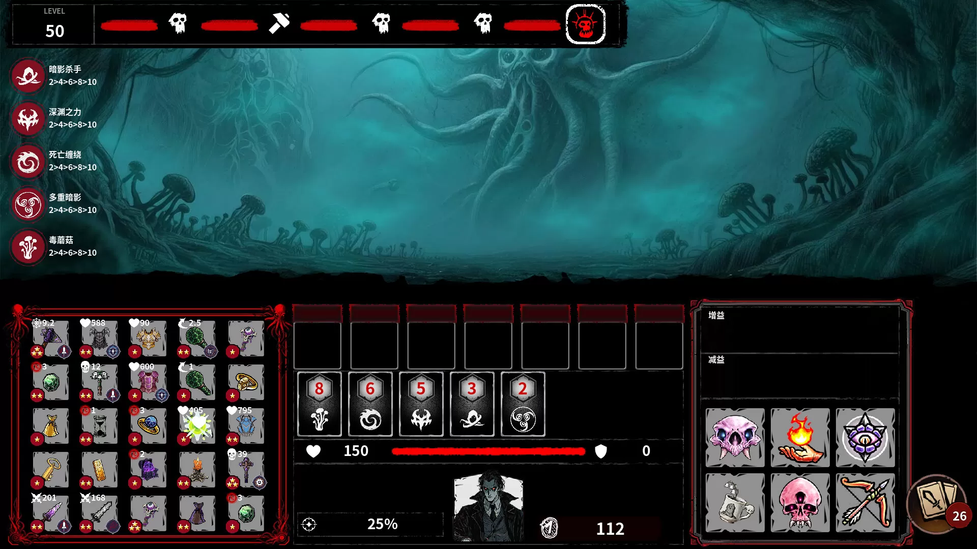 深渊之战/Battle Of The Abyss 深渊之战/Battle Of The Abyss