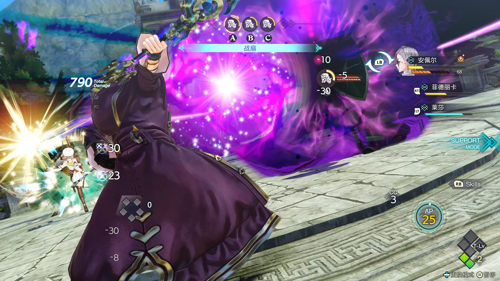 莱莎的炼金工房3 ~终结之炼金术士与秘密钥匙~ DX/Atelier Ryza 3: Alchemist of the End & the Secret Key DX 莱莎的炼金工房3 ~终结之炼金术士与秘密钥匙~ DX/Atelier Ryza 3: Alchemist of the End & the Secret Key DX