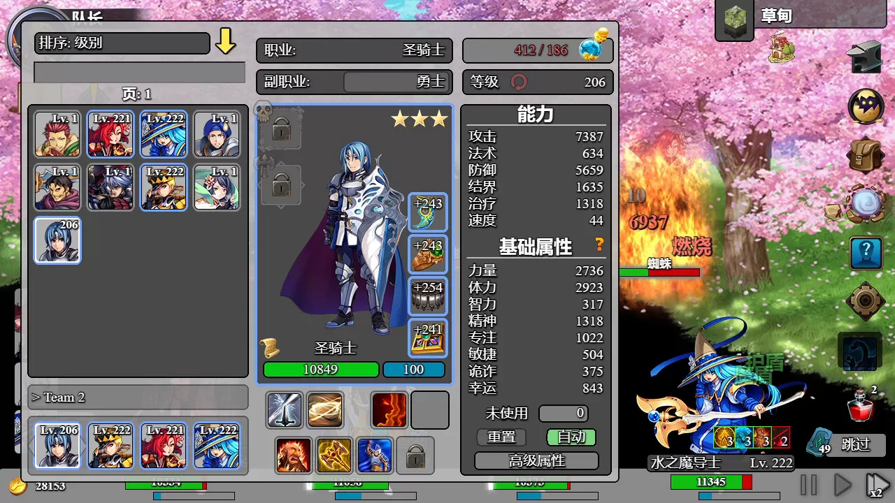 后坐攻击/Sit-Back Attack 后坐攻击/Sit-Back Attack