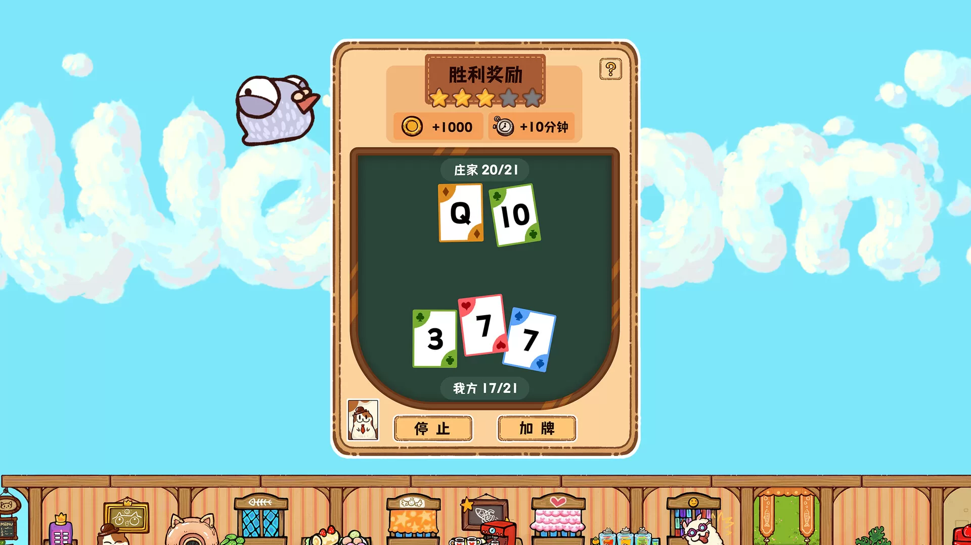 毛茸茸食堂物语/Fluffy Kitchen Saga