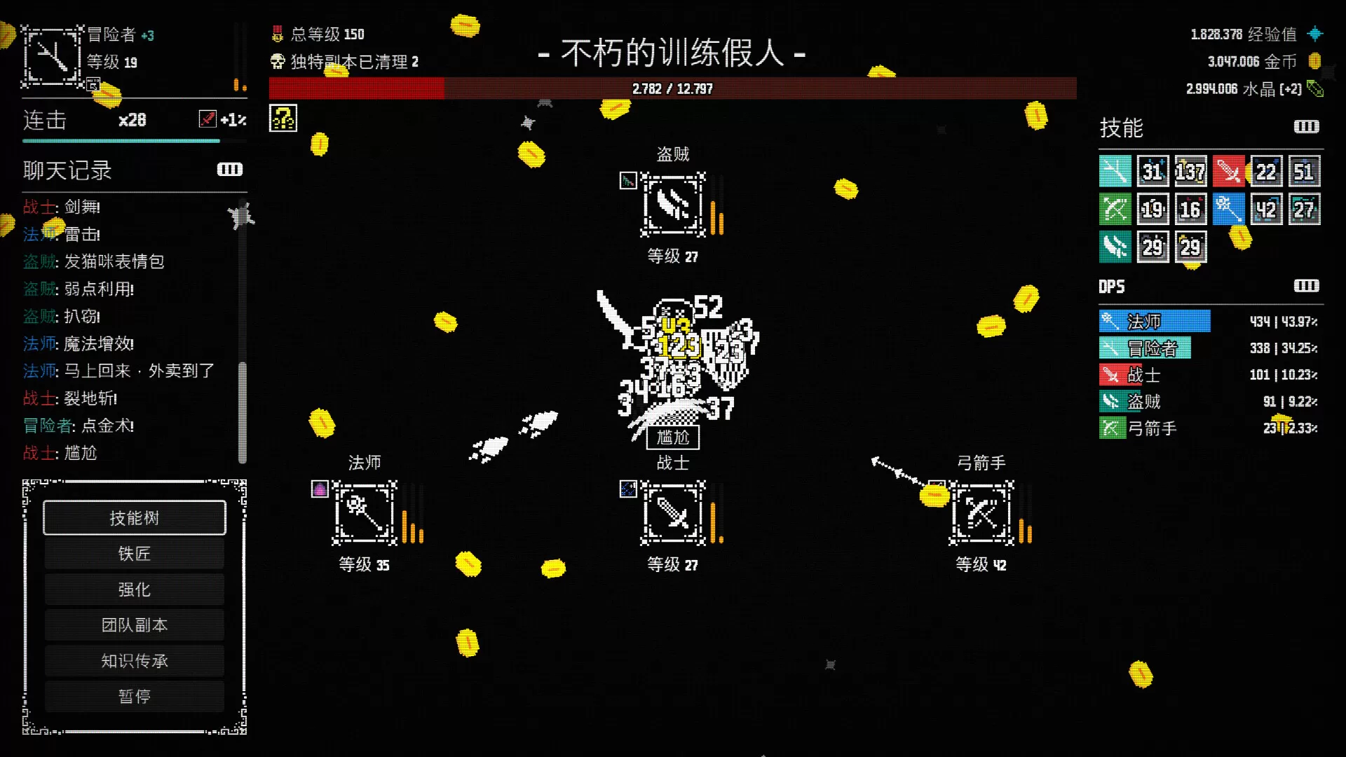 放置拼好团/Raid Auctus 放置拼好团/Raid Auctus