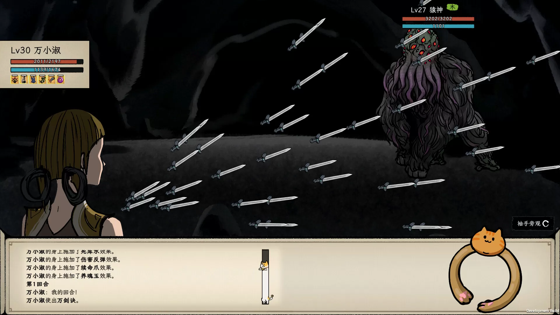 戒指里的老爷爷/Elder Ring