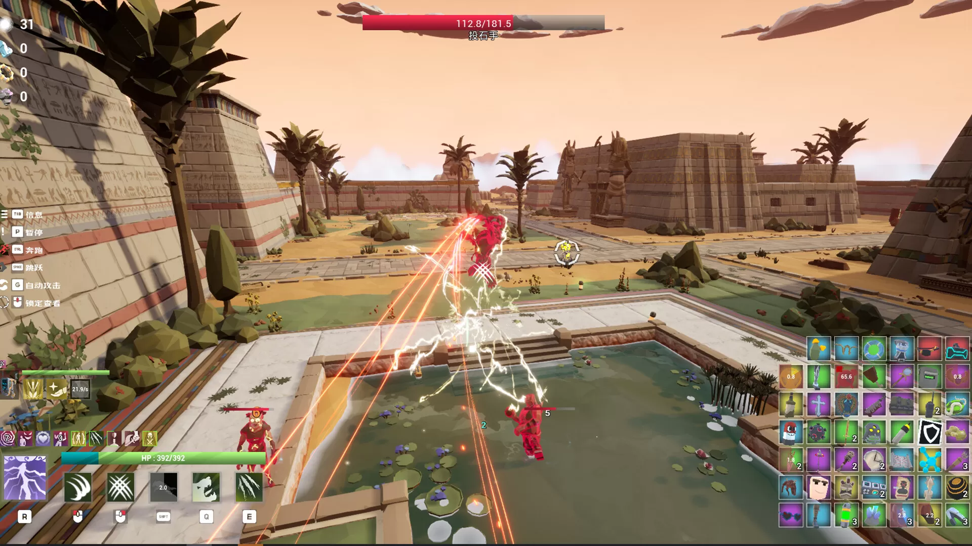 裂隙行者/Fracturefront