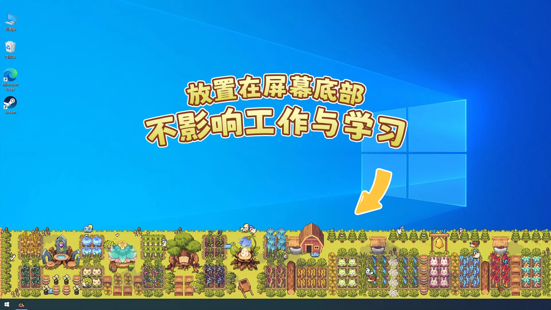 幻兽大农场:放置好时光/Your Big, Cute Monster Farm 幻兽大农场:放置好时光/Your Big, Cute Monster Farm