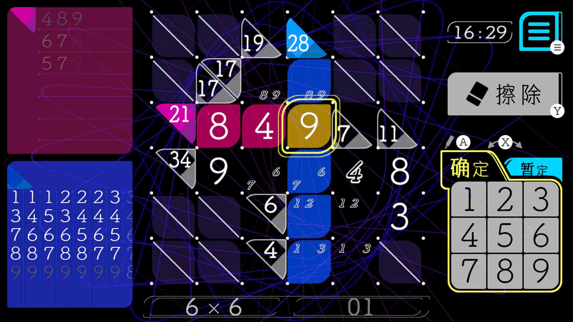 铅笔拼图/Add Cross 铅笔拼图/Add Cross