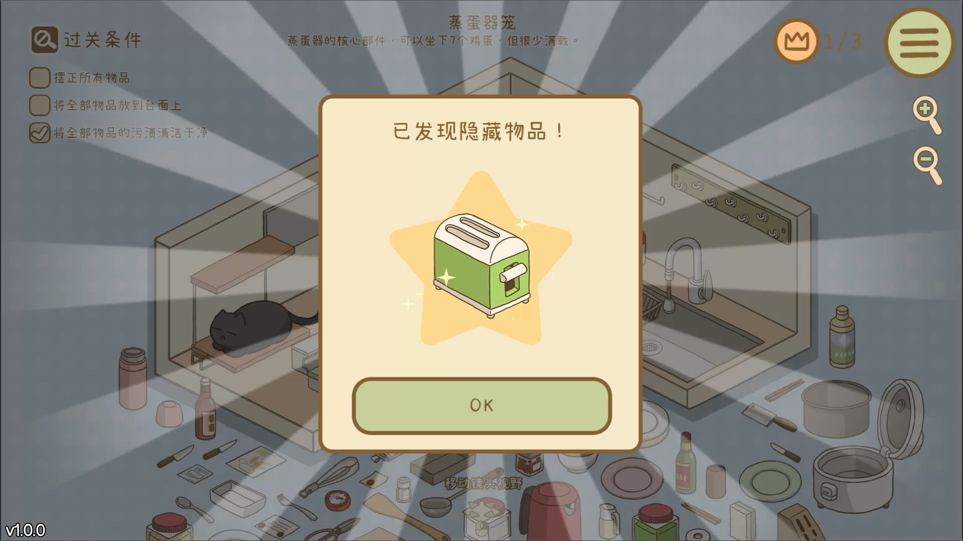 整理拾光/Organized Inside 整理拾光/Organized Inside