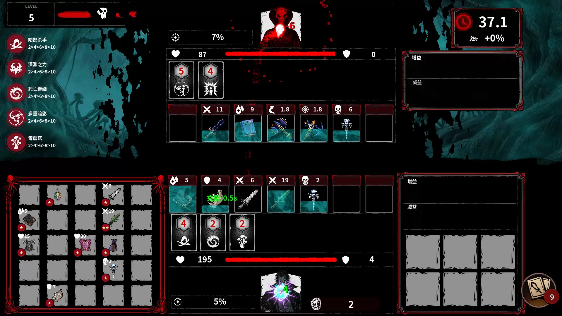 深渊之战/Battle Of The Abyss 深渊之战/Battle Of The Abyss