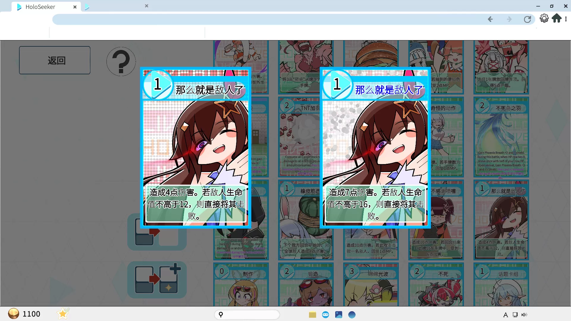 全息探索者/HoloSeeker