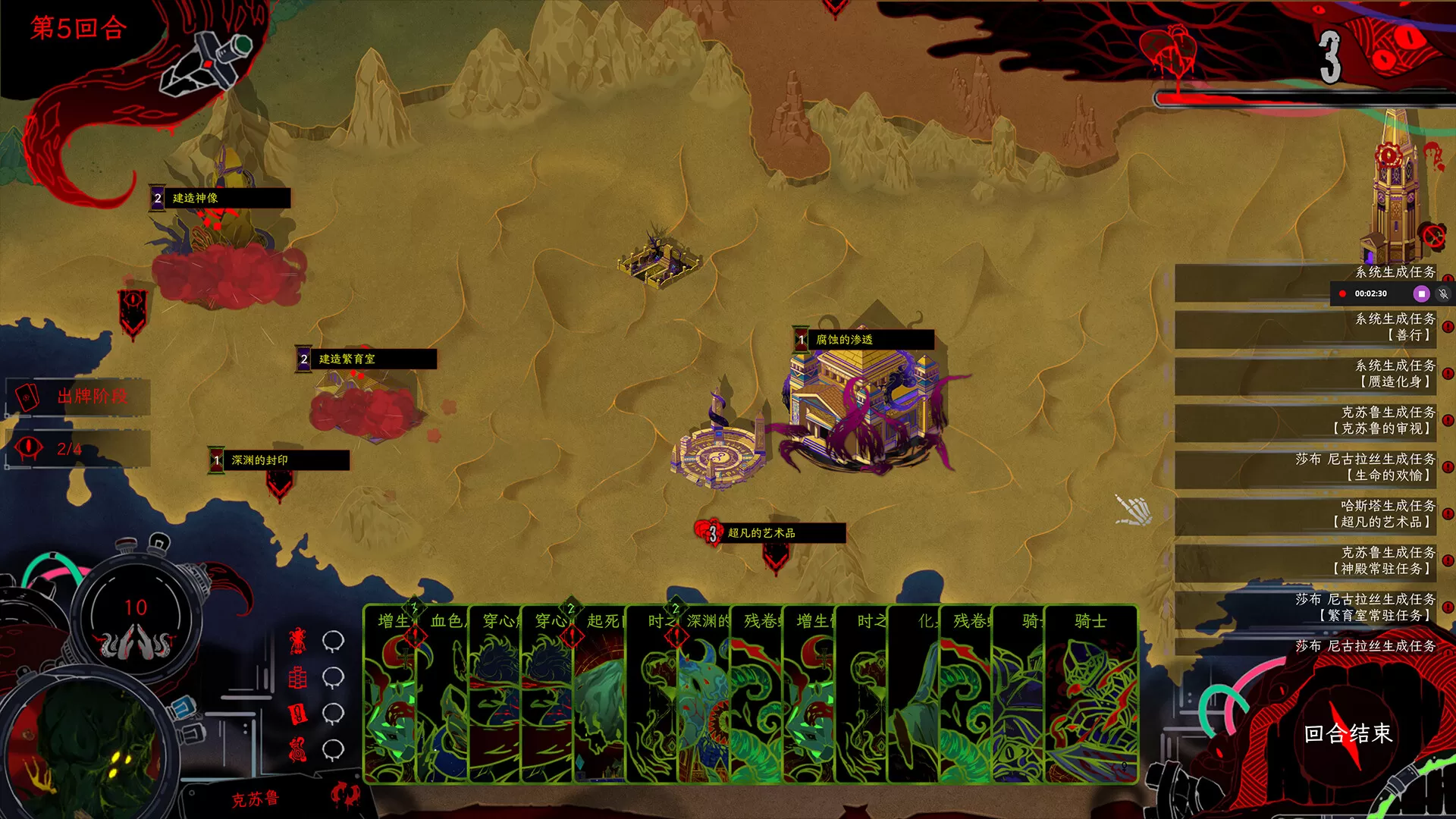 神启的呐喊/Divine's Howl 神启的呐喊/Divine's Howl