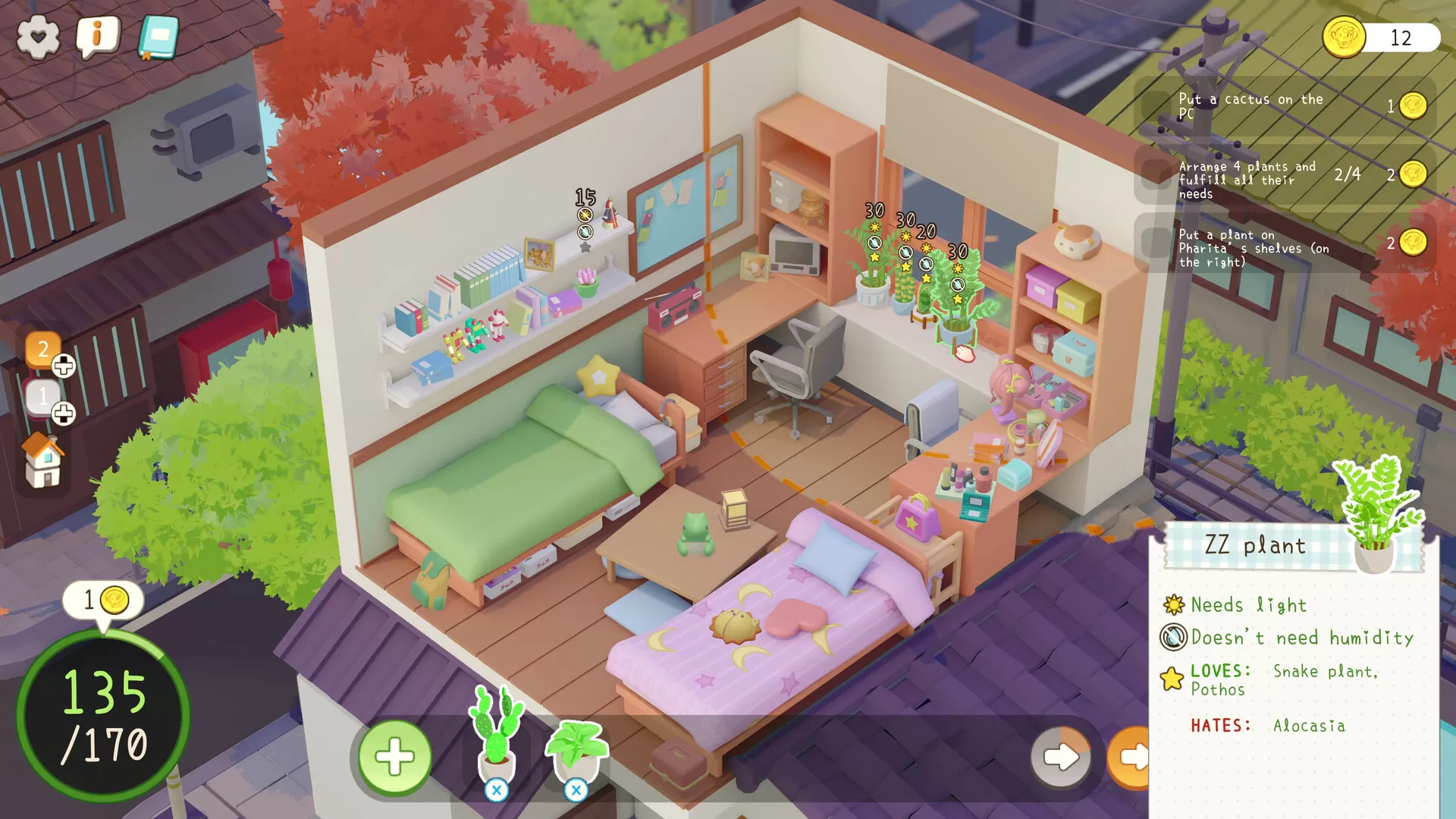 我的小绿屋/Urban Jungle 我的小绿屋/Urban Jungle