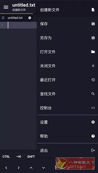 Acode 代码编辑器v1.11.7高级版