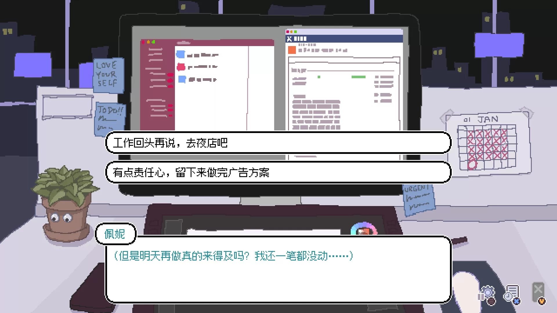 永不结束的星期一：梦想与死线/Endless Monday: Dreams and Deadlines