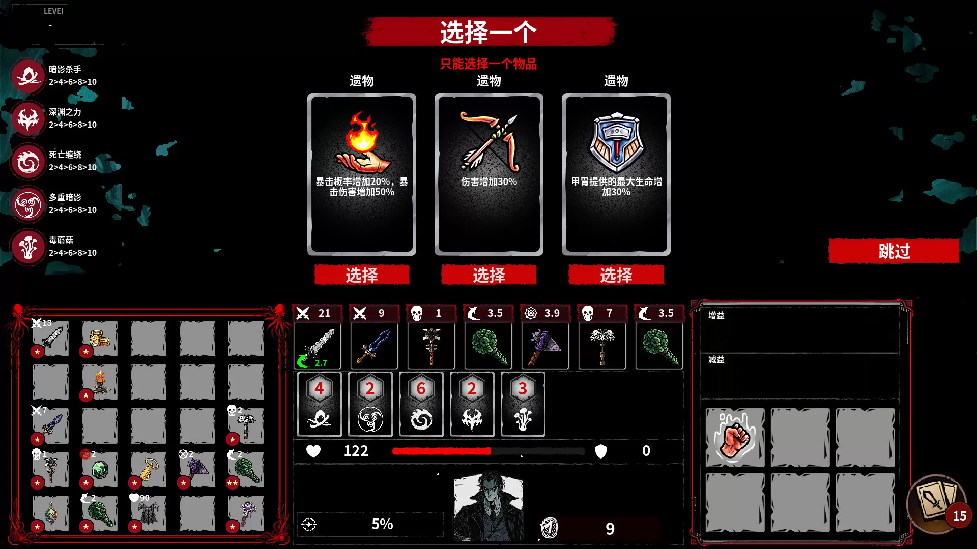 深渊之战/Battle Of The Abyss 深渊之战/Battle Of The Abyss