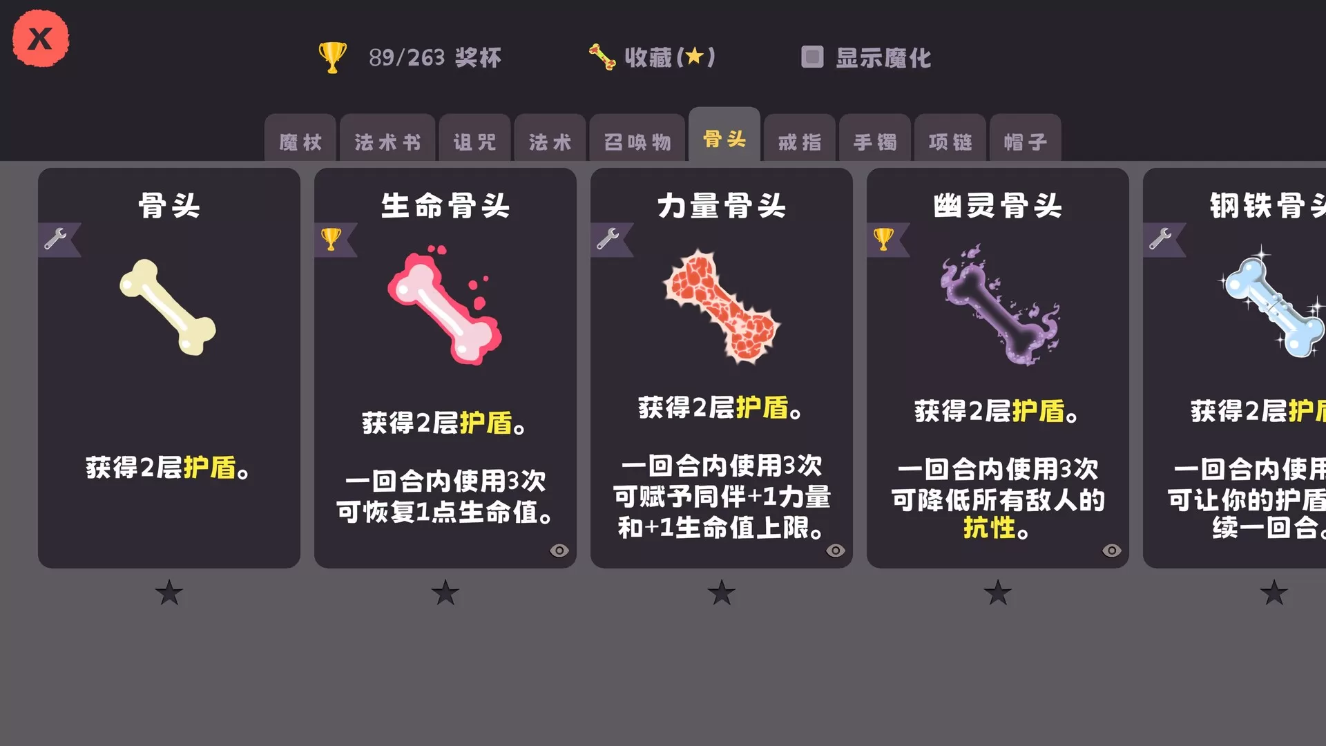 汪!巫!录!/DOG WITCH 汪!巫!录!/DOG WITCH