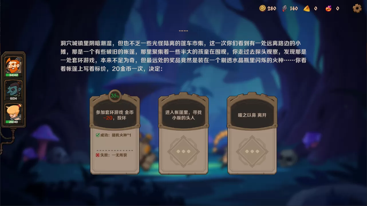 因狄斯的谎言2:燃烧的火种/Indies' Lies 2: Fire Seed 因狄斯的谎言2:燃烧的火种/Indies' Lies 2: Fire Seed