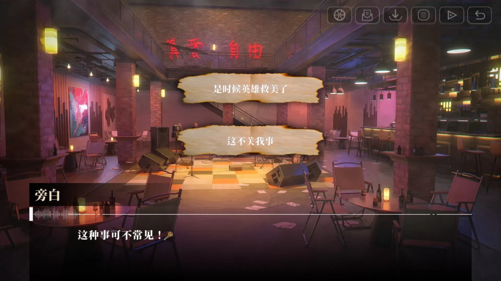 我的26岁女房客：在云端/My 26-Year-Old Female Tenant