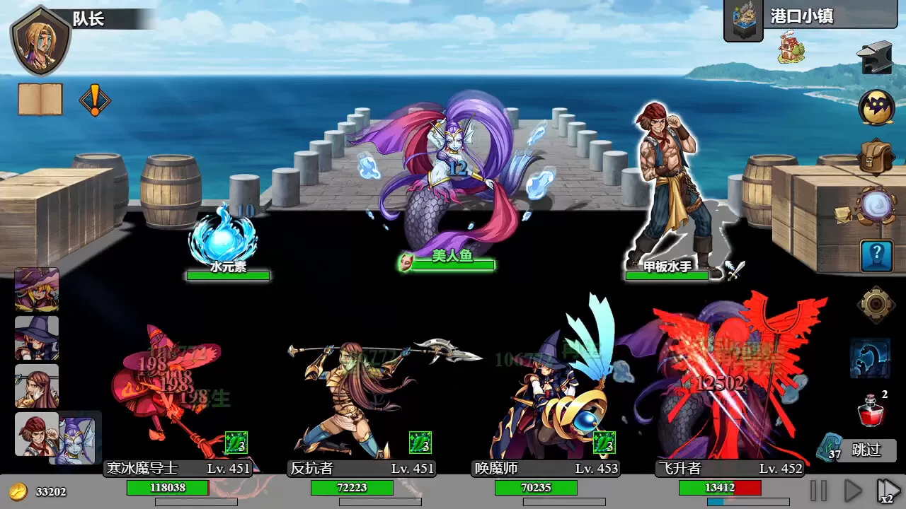 后坐攻击/Sit-Back Attack 后坐攻击/Sit-Back Attack