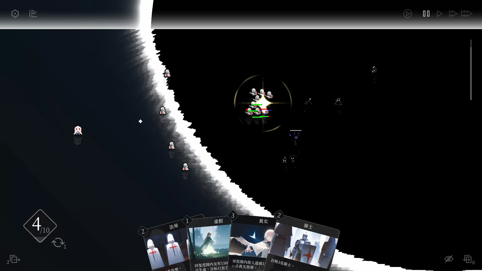 日光环/Sun Halo 日光环/Sun Halo