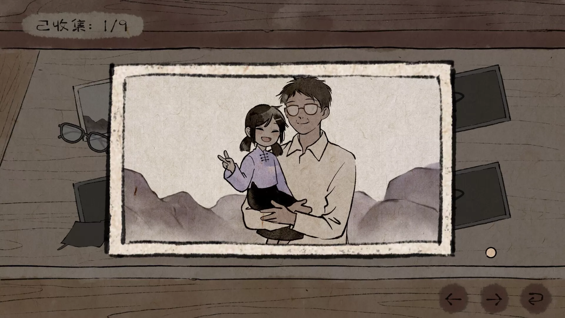 水远山遥/Shui's Odyssey 水远山遥/Shui's Odyssey